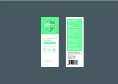 70 ml label - label 2